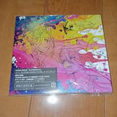 SUPERNOVA kana-boon かなぶん