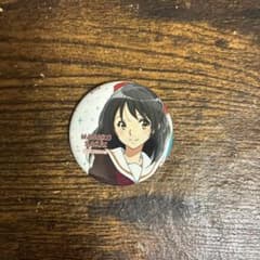 響け！ユーフォニアム 新北宇治高校吹部紹介 缶バッジ 第2弾 堺万紗子