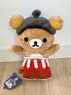 リラックマ 東京スカイツリーストア ソラマチ店 5周年記念限定 - メルカリ