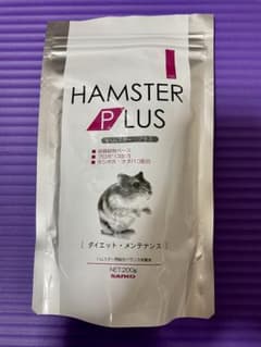 HAMSTERPLUS ハムスタープラス　ダイエットメンテナンスのサムネイル