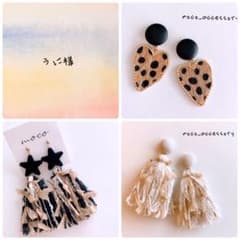 うに様　no.483.435.449 チタンピアスのサムネイル