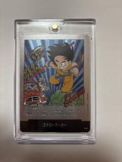 フュージョンワールド エナジーマーカー 6巻 E-47 - メルカリ