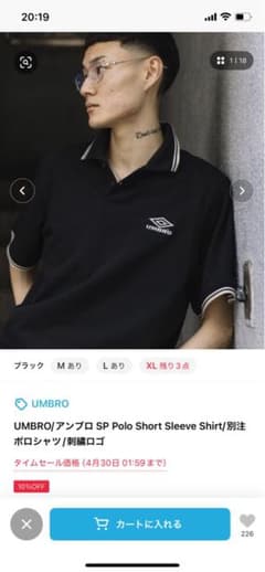 UMBRO ポロシャツ M ブラックのサムネイル