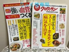 りっく様専用❗️のサムネイル