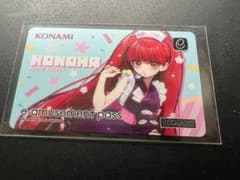 BEMANI春のコナステ大感謝祭2026 e-amusement pass 恋刃のサムネイル