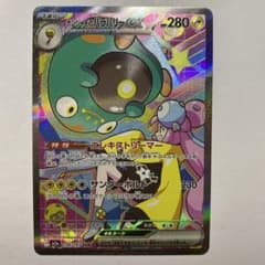ポケモンカード ナンジャモのハラバリーex SAR M2a 236/193 - メルカリ
