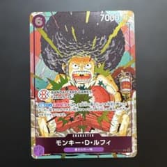 ルフィ 男の旅立ち ワンピースカード ワンピースカードダス | Shop at