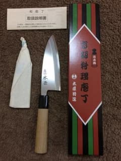 新品未使用‼️ 日本橋木屋 出刃 135㎜ 義久 木屋のサムネイル