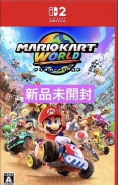 Nintendo Switch 2マリオカート ワールド 新品未開封 - メルカリ