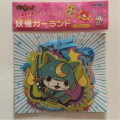 妖怪ウォッチガーランドのサムネイル