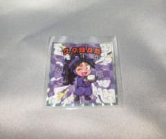 忍たま乱太郎マンチョコ 久々知兵助 ファミリーマート限定のサムネイル