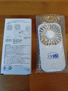 ポータブル＆スタンドファン 乾電池式 扇風機 薄型 TS-1511-044のサムネイル
