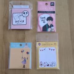 付箋　4種セットのサムネイル