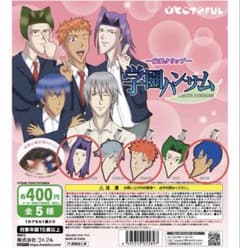 学園ハンサム 前髪クリップのサムネイル