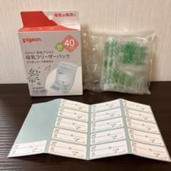 Pigeon 母乳フリーザーパック 40ml 20枚入り(16枚)のサムネイル