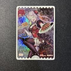 ラブカ Anniversary 2026 鐘嵐珠 SECE サイン 箔押し ラブカ Anniversary 2026 鐘嵐珠 SECE サイン 箔押し - メルカリ