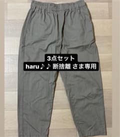 3点セットのサムネイル