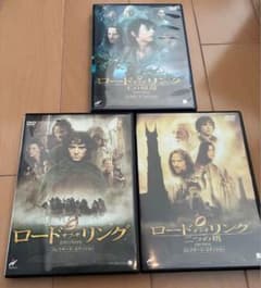 ロード・オブ・ザ・リング DVD 3作品セット - メルカリ