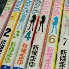 ラブセラブのサムネイル