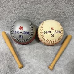 【希少】オリックス イチロー 記念品 刺繍ボール 1998年 1999年 セット 希少】オリックス イチロー 記念品 刺繍ボール 1998年 1999年 セット