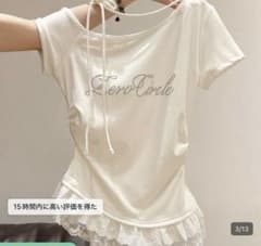 ホビ垢　 ラインストーン 半袖 Tシャツのサムネイル