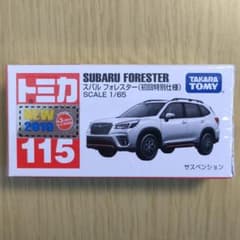 廃盤 新品 トミカ 115 スバル フォレスター(初回特別仕様)