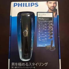 かずみ様専用！PHILIPS マルチグルーミングのサムネイル