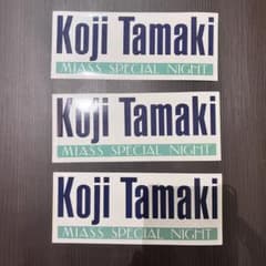 Koji Tamaki 玉置浩二　ステッカー　1988年のサムネイル