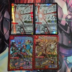 デュエルマスターズ ボルシャック・ドギラゴン 4枚のサムネイル