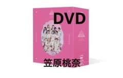 PRODUCE 101 JAPAN THE GIRLS - 夢へのはじまり-のサムネイル