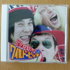 ティッシュのワイルド・ピッチ CDのサムネイル