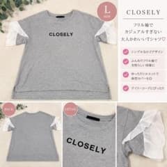 レディース Tシャツ Lサイズ グレー フリル袖 半袖 ロゴTシャツのサムネイル