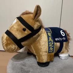 【GIGO限定】サラブレッドコレクション オルフェーヴル ふわふわBIG