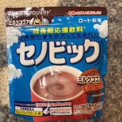 セノビック　ミルクココア  おまけつきのサムネイル