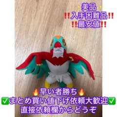 ポケモン　ルチャブル　ぬいぐるみ　ポケモンXYXYN-17 当時物　タカラトミー 楽天市場】タカラトミー ポケットモンスター ポケモンXYぬいぐるみ XYN