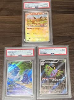 ス*認様 イーブイ マスターボールミラー ヘラクロス ドクケイル psa10