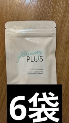 Glammy Plus 30包入り 美容サプリメント 6袋 ばら売り可のサムネイル