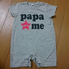 papa love meのサムネイル