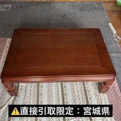 引き取り期間限定10/18まで】昭和レトロ 木製彫刻入り家具調こたつ 座