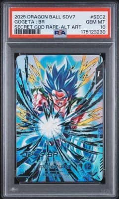 PSA10 ゴジータ:BR SDV7-SEC2 ドラゴンボールスーパーダイバーズのサムネイル