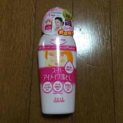 ソフティモ スーパーアイメイク落とし 涙に近い中性タイプのサムネイル