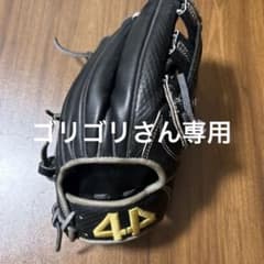 44 黒 野球グローブのサムネイル