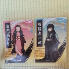 鬼滅の刃 クリアファイル 2枚セットのサムネイル