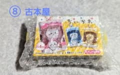 ちいかわ チョコボックス⑧古本屋のサムネイル