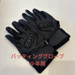 ゼット　バッティンググローブ（少年用）のサムネイル