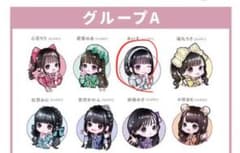 LARME FES25 iLife あいす めじるしチャーム - メルカリ