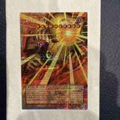 遊戯王 業火の魔神エクゾディア　オーバーフレーム　シークレットのサムネイル