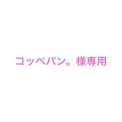 【コッペパン。様専用】メイド服 長袖のサムネイル