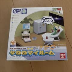 【即購入ok!!】フィギュア ケロロマイルーム 「ケロロ軍曹」 即購入ok!!】フィギュア ケロロマイルーム 「ケロロ軍曹