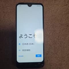 キョーセラ KYOCERA KY-51B スマートフォン 本体 - メルカリ